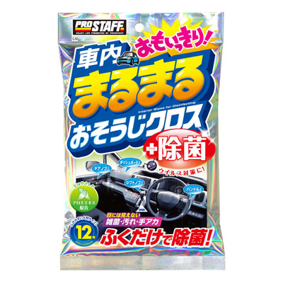 產品詳細資料